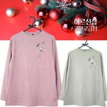 [어르신샵] 할머니 티셔츠 여성 80대 국내산 고급 겨울티 기모 요양원 티 라운드 70대 60대 옷