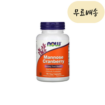나우푸드 미국정품 만노스 마노스 크랜베리 90베지캡슐 디마노스 디만노스 D-Mannose, 1개, 90개