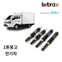 애쇼쇼바 1톤 포터 전기차 쇼바 일체형 판스프링 튜닝 에쇼, 전륜