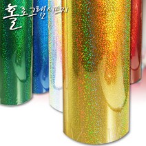 홀로그램시트지 50x200cm 5종/반짝이시트지/접착시트지/광택시트지/포인트시트지/칼라시트지/고광택시트지, 초록색