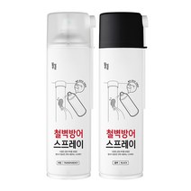 일상공감 철벽방어 스프레이, 투명 1개+블랙 1개