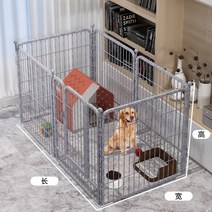 강아지 대형견야외펜스 안전망 울타리 철장 반려동물 안전문 가림막, 은회색