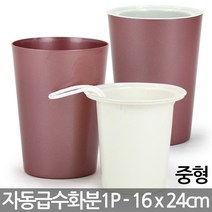 원형 자동급수 골드 화분 1P - 저면관수화분 중형화분 인테리어화분 예쁜화분 식물 둥근화분 칼라화분, 05_Sein_자동급수(A4)_로즈(중)