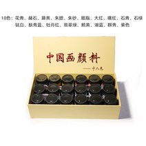 석채 물감 광물 회화 안료 붙여 넣기 바위 색 그림 미세 붓놀림 그림 꽃 녹색 -, 30ml18색 세트, 단일 병