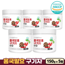 참굿즈 홍국균 발효 구기자 분말 150g 5병, 5개