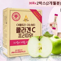 저분자피시콜라겐 펩타이드 수용성 이너뷰티 먹는콜라겐 생선 어류 어린 어패류 생선비닐 히알루론산 비타민c 피부 스틱, 2박스, 60g