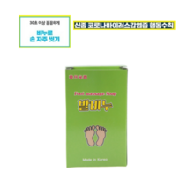 DS 발비누 (6개), 6개, 100g