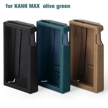 카메라 드론 가방 기어 Astell & Kern-지널 큐브 가죽 커버 케이스 AK100II SA700 SP1000 KANN Max, 06 for kannmax brown