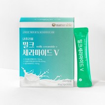 내츄러블 먹는 밀크세라마이드V 30포 1개월 저분자 콜라겐 750mg 뉴질랜드 우유세라마이드150mg 미셀라카제인405mg 히알루론산 비타민C 앨라스틴 석류착즙 분말 스틱 추천