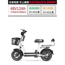팬텀 팻바이크 추천 로드 미니 전동 바이크 전기자전거, 모든색상, 블랙-12A 리튬 배터리  65km