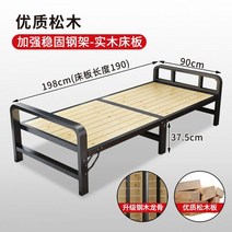 블랙 조립식 평상 테라스 농막 마루 앵글 안전가드 대청 원목 DIY 강마루 야외 마당 베란다 옥상, C