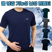 쿨티셔츠 기능성반팔티 남자 남성 냉감 쿨링 냉장고