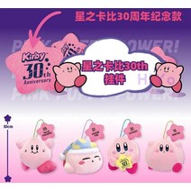 별의 커비 굿즈 30주년 기념 캐릭터 봉제 인형 선물, Ecm