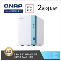 [QNAP 공식 대리점] TS-251D-2G 2BAY 가정/개인용 NAS 서버 스토리지 [하드미포함]