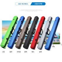 낚시하드케이스C / ABC낚시가방/ 스탠드낚시가방