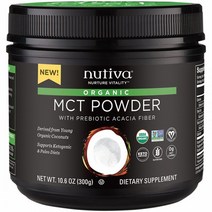 아카시아섬유를 사용한 뉴티바 오가닉 MCT 파우더 30인분