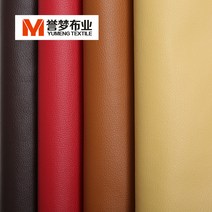 가죽원단 자투리 가죽 인조가죽 원단 리틀 리치 소프트백 소재 소파 핸드메이드 diy 모조, 05 연두색2#반미 가격