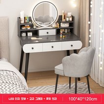 화장대겸책상 LED 서랍 화장대 풀세트 의자 포함 3단 조절 LED조명 거울 입식 조립형, 그레이 4개 수납 화장대 + 꽃잎 의자 풀세트