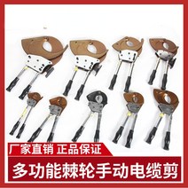 J40a 전원 케이블 전기 와이어 브레이커 기어 커터 래칫 와이어 브레이커 가위 구리 알루미늄 케이블 한, 02 J95