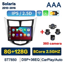 카플레이모니터 올인원네비 8g + 128g 2din android 10 carplay 자동 자동차 라디오 gps 네비게이션 멀티미디어 플레이어 현대 솔라리스 2010-2016, aaa-(8g-128g)-카메라