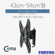 ForU137 모니터 거치대 회전 컴스 모니터주변용품 모니터받침대 모니터선반, 상세페이지 참조