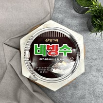 빙그레 [빙그레] 비빙수 10개, 단품없음