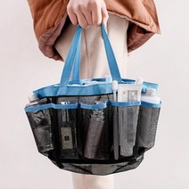 그물형 목욕가방 메쉬바구니 헬스클럽 샤워장, 블루