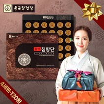 종근당 침향단 침향환 피곤할때 활력 남자 여자 친구 부모님 첫인사선물 엄마 아빠 장모님 장인어른 생일 생신 60대 70대 80대 90대 할머니 할아버지 어르신 환갑 칠순 명절 선물, 4박스 120환(4개월분)