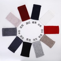 라이팡팡 가을 겨울 캐시미어 양털 손목 보호대 남녀 손목 관절 니트 방한, 짙은 회색 한 쌍