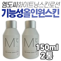 미백 기능성 올인원 스킨 로션 엠도씨 화이트닝 라인 중년 장년 남성 전용 환절기 알로에베라 원료 프리미엄 스킨케어 기초화장품 녹차추출물 비타민E 남편 남자친구 예신 면접준비 취준