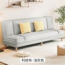 구름쇼파 침대 코너 거실 소파 소파 단면 구름 바닥 거실 소파 코너 모던 소파 살롱 바라토스 가구, 2.French grey