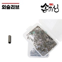 손피싱 외슬리브 벌크 400개입/쭈꾸미 갑오징어 문어 자작 채비 에기, 1.2호