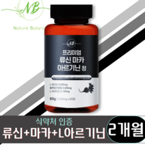 네이처발란스 류신 마카 아르기닌 정, 60정, 1개