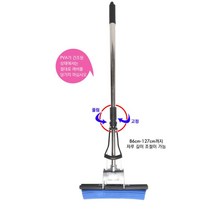 사무실 유리창 청소 바닥 물걸레 밀대 바닥청소밀대 강력물기흡수 청소밀대 바닥걸레 물기흡수 펄프청소, 블루