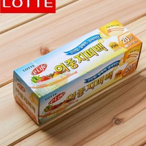 지퍼백 포장지퍼팩 주방 롤팩 이중 지퍼백 크린백 20매 지퍼팩
