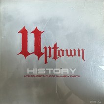 중고CD) 업타운 (Uptown) - History (4CD중 4번만 있음)