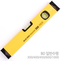 수평자 측정공구 수평 미니 수평기 수평계 수평대 측정기 각도기 레벨기 자석 바이알 캘리퍼스 각도 공구 수직, 옵션 04 BD 일반수평 450