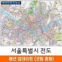 [지도코리아] 서울지도 150*111cm 코팅 중형 - 서울특별시 서울시 서울 여행 지도 전도 최신판