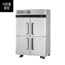 터보에어 업소용냉장고 KR45-4 (45박스 올냉장 4도어)
