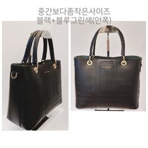 [니콜밀러]무배 소가죽# 가벼움# 칸칸수납력굿! 색감굿! 들고메기 핏좋은 중간보다작은사이즈-WB475BK-WB2134BK(안양점)