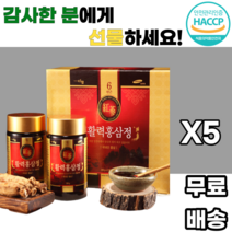 활력홍삼정 세트 6년근 농축액 벌꿀 분말 뉴질랜드산 허니 앤 레드진생 액상차 red ginsen 남녀노소 누구나 10대 20대 30대 40대 부모님 감사 효도 선물 청소년 직장인, 5세트, 2병