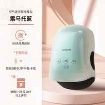 손마사지기 기계 안마기 핸드케어 손가락 손목 마사지 지압, 04. 블루
