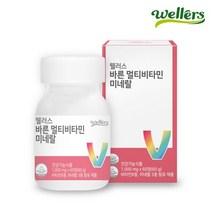 웰러스 바른 멀티비타민 미네랄, 60정, 2개