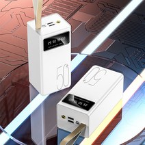 고속충전 대용량 보조배터리 50000mAh 멀티단자 휴대용충전기, 블랙