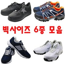 복스마켓 +[복스마켓]+_ 트레킹 트레킹운동화 남성워킹화 남자등산화 가벼운트레킹화