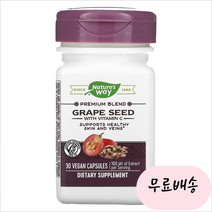 네이쳐스웨이 포도씨추출물 100mg 30비건캡슐, 1개, 30개