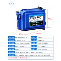 휴대용 자동 날인기 생산일자 각인기 마킹기 인자기 유통기한 제조일자, (영어기능)미니 잉크젯 프린터
