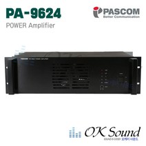 파스컴 PA-9624 고출력앰프 파워앰프 POWER AMPLIFIER 240W PA 방송용앰프 전관방송