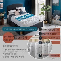 라텍스 매트리스 천연라텍스 침대 싱글 신혼 수면매트 독립스프링 폼두꺼운 노인 비만 메트리스, I