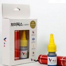 마이몰12 접착제 10ML UV LED 라이트 조광기 세트 목공본드 고무금속접착제